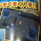 Illustration for article titled Look At The New Pokemon Series